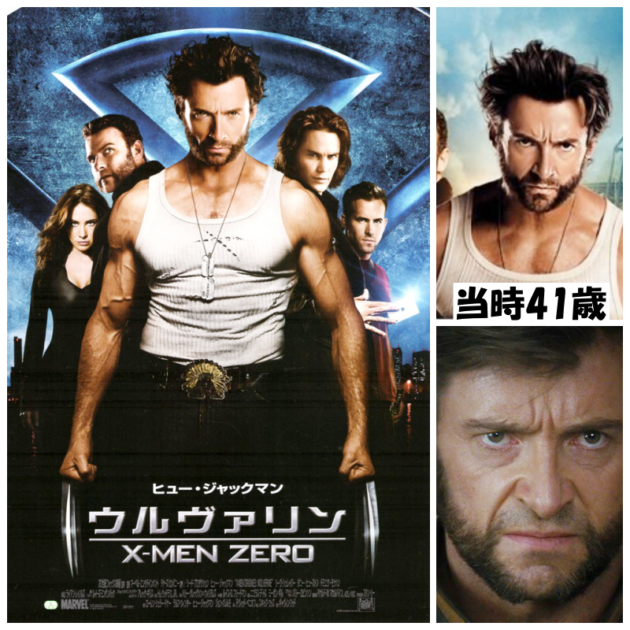映画『ウルヴァリン:X-MEN ZERO』(2009年公開)